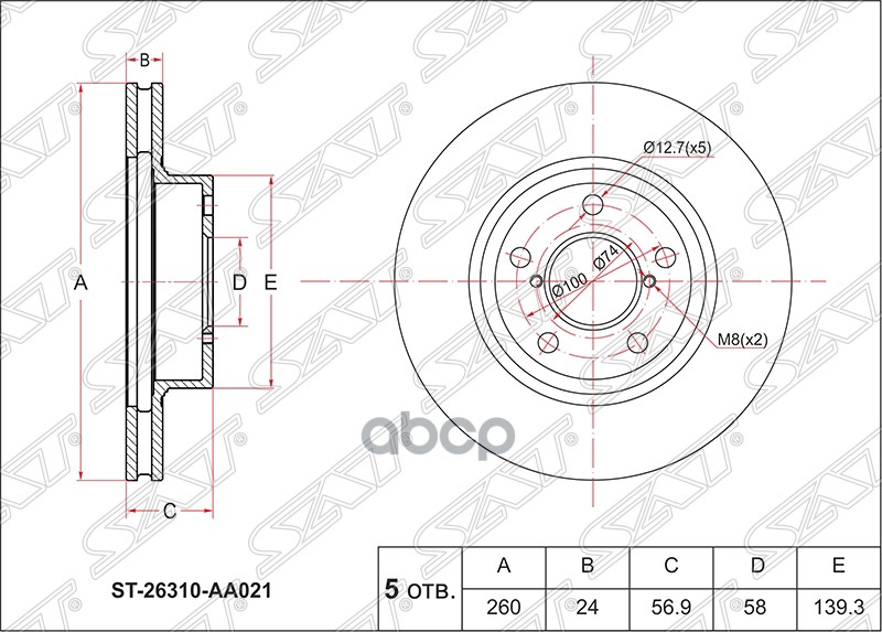 Диск тормозной (Перед) Subaru Impreza 92-12 / Legacy 89-03 Sat арт. ST-26310-AA021