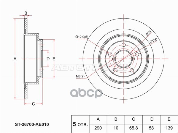 Диск тормозной (Зад) Subaru Legacy 98-03 / Outback 98-03 / Legacy B4 98-03 Sat арт. ST-26700-AE010