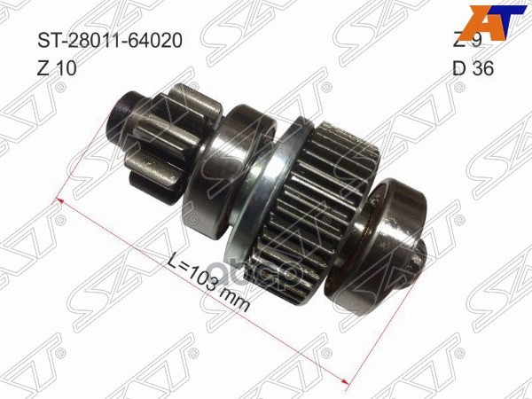 Бендикс Toyota Camry Japan 82-90 / Corolla 82-07 Sat арт. ST-28011-64020