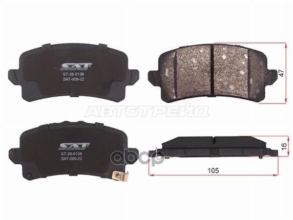 Колодки тормозные (Сзади) Haval Dargo 22- / Jolion 20-24 Sat арт. ST-28-0136
