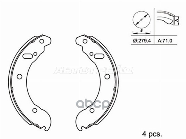 Колодки тормозные барабанные ГАЗ Газель NEXT 12- / Газель 96- Sat арт. ST-28-0174