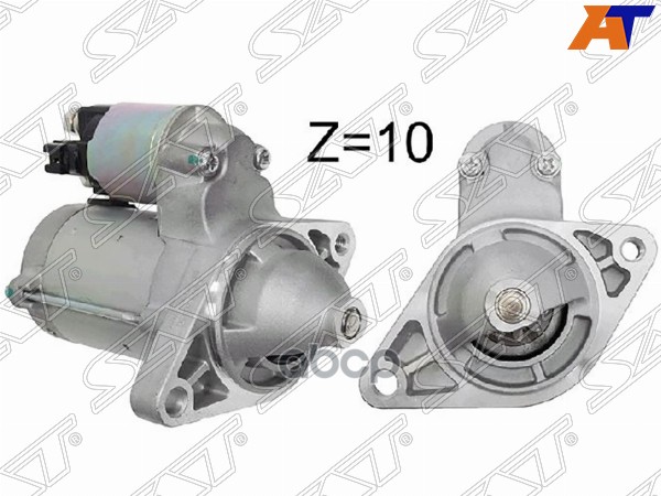 Стартер Toyota Corolla (E150,E180) 06-19 / RAV4 03-19 (1,3 kW/ Z=10) Sat арт. ST-28100-37090N