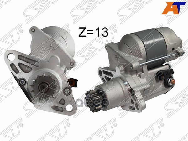 Стартер Toyota Camry Japan 82-94 / Vista 86-98 (1,4 kW/ Z=13/ (восстановленный)) Sat арт. ST-28100-74020