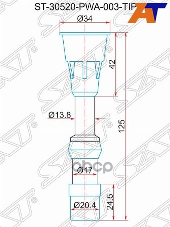 Наконечник катушки HONDA LDA1/LDA2/L13 (30520-PWA-003) Sat арт. ST-30520-PWA-003-TIP