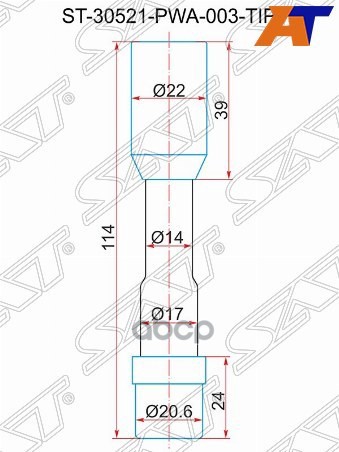 Наконечник катушки зажигания Honda Civic 05-09 / Fit 01-07 L12A1;L13A1;L13A7;L13Z1;LDA1;LDA2 Sat арт. ST-30521-PWA-003-TIP