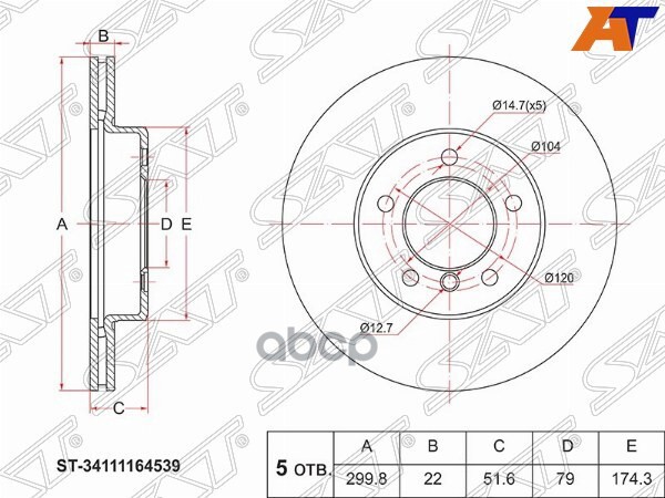 Диск тормозной (Перед) BMW 3-Series 98-14 / Z4 02-08 Sat арт. ST-34111164539