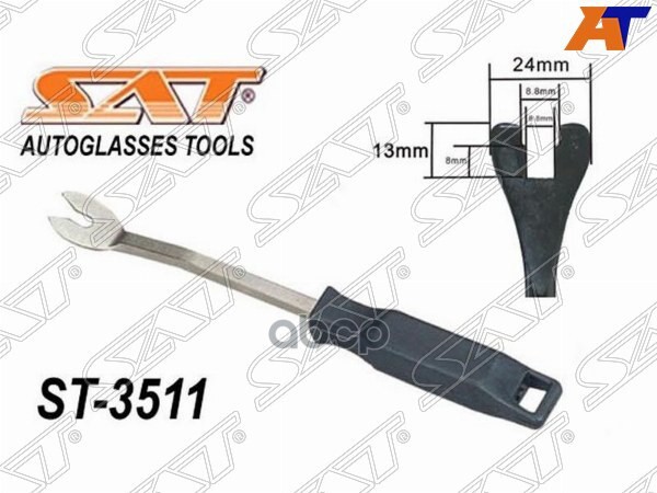 Инструмент для демонтажа клипс (большой наконечник) Sat арт. ST-3511