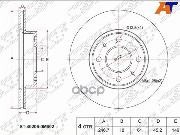 Диск тормозной (Перед) Nissan AD 90-99 / Almera 95-00 Sat арт. ST-40206-0M802