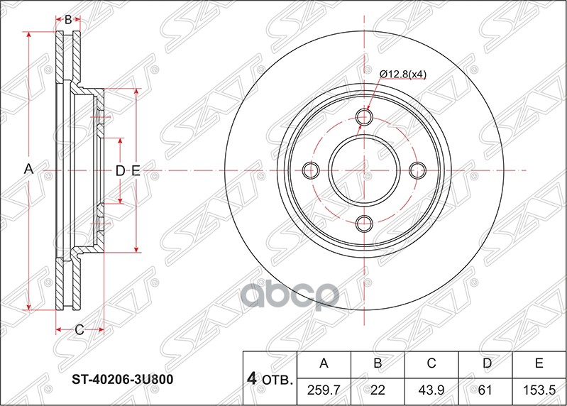 Диск тормозной (Перед) Nissan AD 06- / March 02-10 Sat арт. ST-40206-3U800