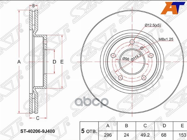 Диск тормозной (Перед) Nissan Teana 03-08 / Infiniti G35 02-07 Sat арт. ST-40206-9J400