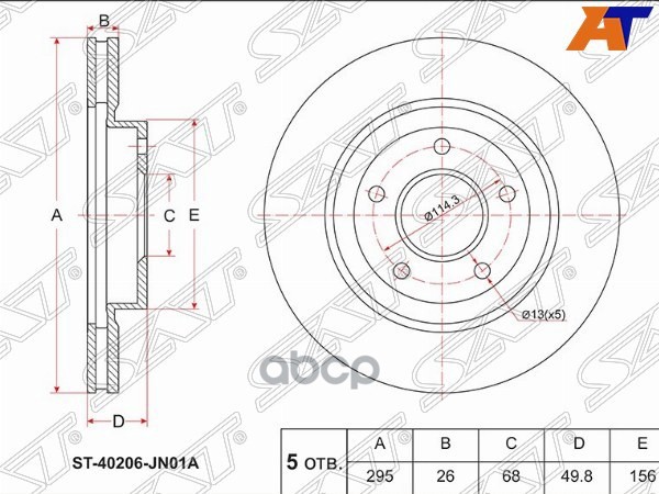 Диск тормозной (Перед) Nissan Teana 08-14 / Altima 06-12 Sat арт. ST-40206-JN01A
