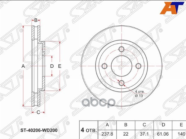 Диск тормозной (Перед) Nissan AD 99-08 / Wingroad 96-05 Sat арт. ST-40206-WD200