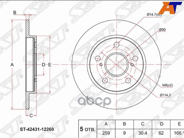 Диск тормозной (Зад) Toyota Corolla (E150,E180) 06-19 / Auris 06-18 Sat арт. ST-42431-12260