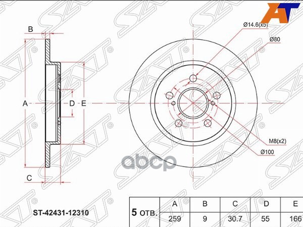 Диск тормозной (Зад) Toyota Corolla (E150,E180) 06-19 / Prius 09-23 Sat арт. ST-42431-12310