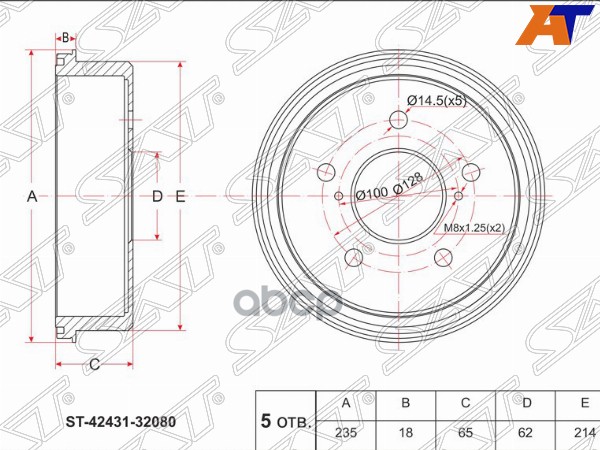 Барабан тормозной зад TOYOTA CAMRY/VISTA #V40 4S Sat арт. ST-42431-32080