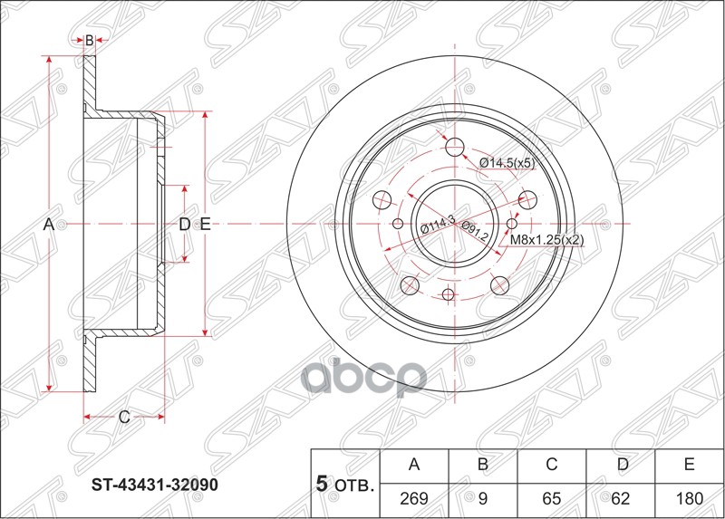 Диск тормозной (Зад) Toyota Camry Japan 94-98 / Vista 94-98 Sat арт. ST-42431-32090
