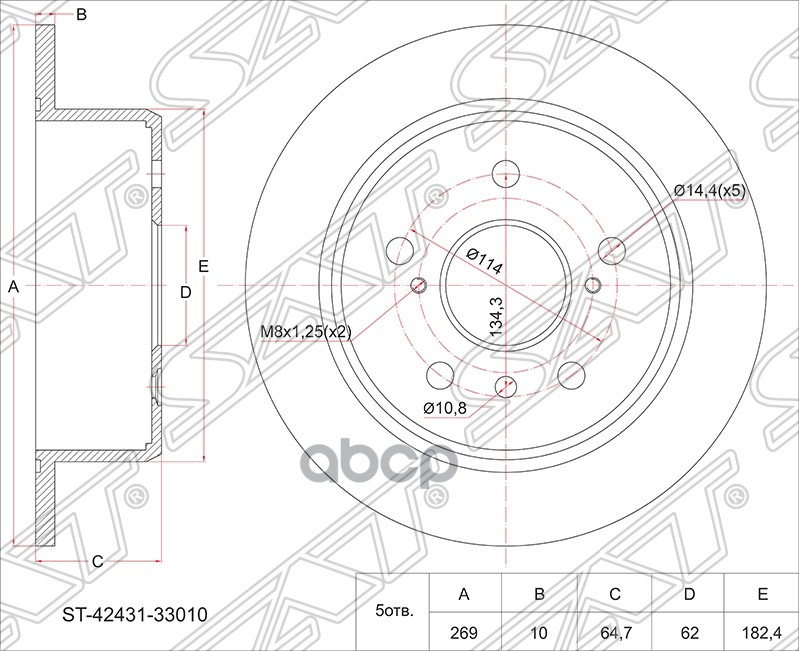 Диск тормозной (Зад) Toyota Camry 90-94 / Vista 90-94 Sat арт. ST-42431-33010