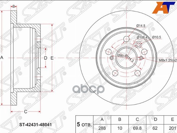 Диск тормозной (Зад) Lexus RX 00-09 / Toyota Harrier 03-13 Sat арт. ST-42431-48041
