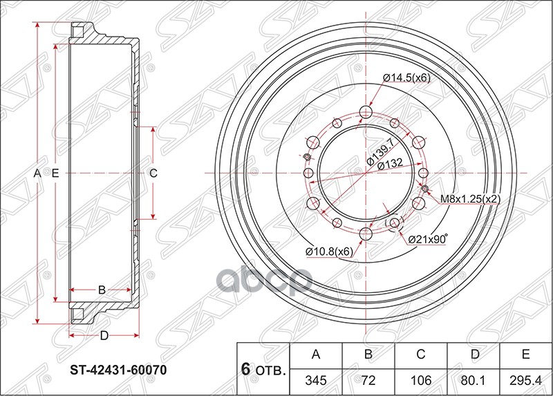 Барабан тормозной (Сзади) Toyota Land Cruiser (J80) 84-23 / Land Cruiser Prado (J90) 96-02 Sat арт. ST-42431-60070