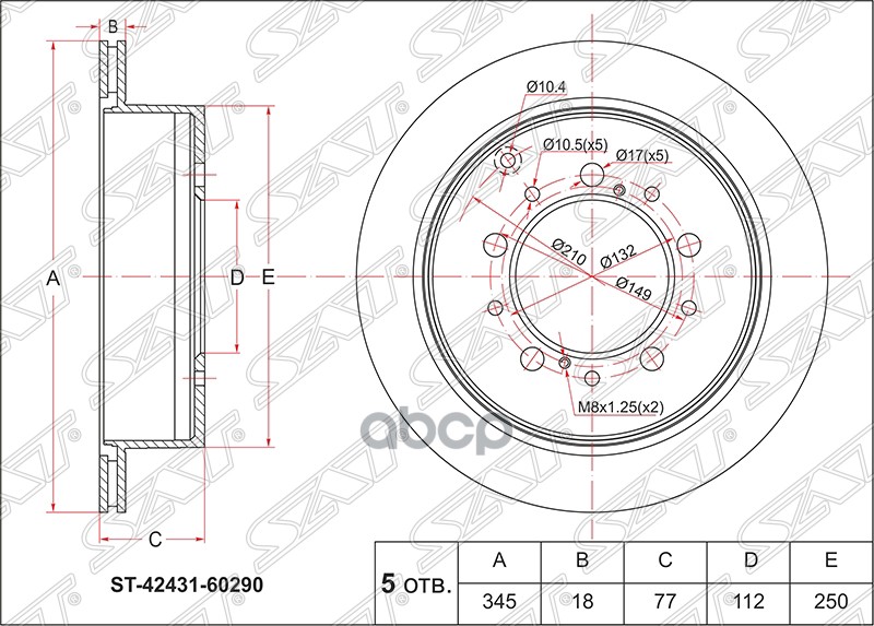 Диск тормозной (Зад) Toyota Land Cruiser (J200) 07-21 / Lexus LX 07-23 / Toyota Sequoia 07-17 / Tund Sat арт. ST-42431-60290