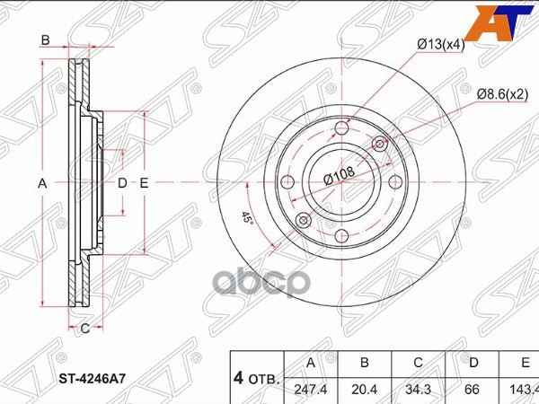 Диск тормозной (Перед) Citroen Saxo 96-99 / ZX 91-98 / Lifan Breez 07-12 / Peugeot 106 91-03 / 206 9 Sat арт. ST-4246A7