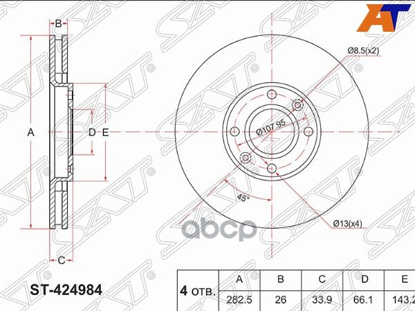 Диск тормозной (Перед) Citroen C5 01-17 / Peugeot 308 07-15 Sat арт. ST-424984