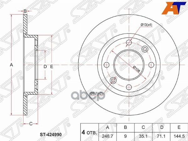 Диск тормозной (Зад) Citroen Berlingo 96-22 / C3 01-06 / C4 04-08 / C2 03-07 / Peugeot 1007 05-09 / Sat арт. ST-424990