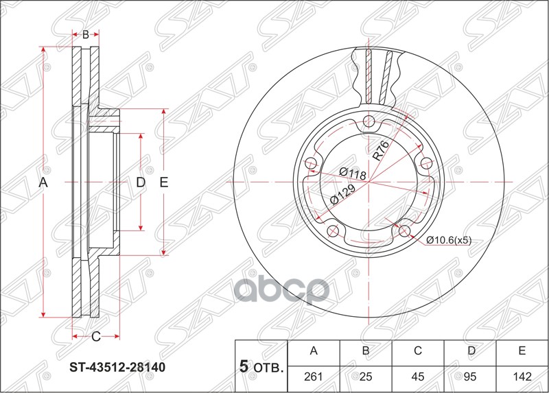 Диск тормозной (Перед) Toyota Lite Ace 85-96 / Lite Ace Truck 86-99 Sat арт. ST-43512-28140