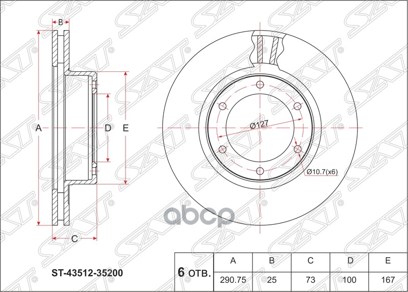 Диск тормозной (Перед) Toyota Hilux Pick Up 88-97 / 4Runner 89-95 Sat арт. ST-43512-35200