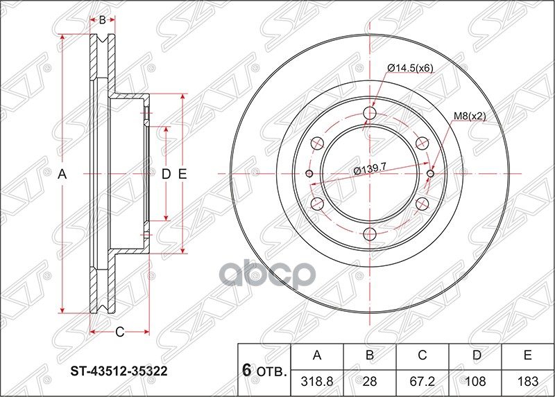 Диск тормозной (Перед) Toyota Hilux Pick Up 08-20 / 4Runner 02-09 Sat арт. ST-43512-35322