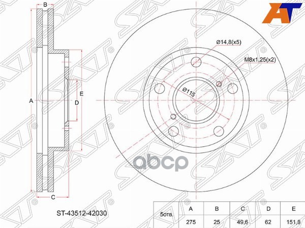 Диск тормозной (Перед) Toyota Camry Japan 90-94 / RAV4 (XA10,CA20) 94-05 / Vista 90-94 Sat арт. ST-43512-42030