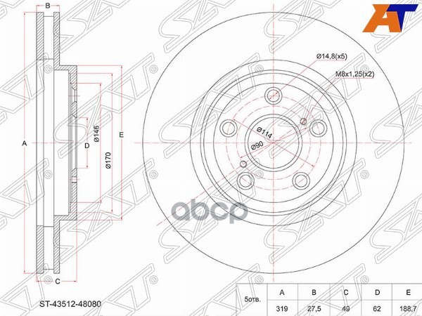 Диск тормозной (Перед) Lexus RX 03-09 / Toyota Harrier 03-13 Sat арт. ST-43512-48080