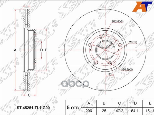 Диск тормозной (Перед) Honda Accord 08-13 Sat арт. ST-45251-TL1-G00