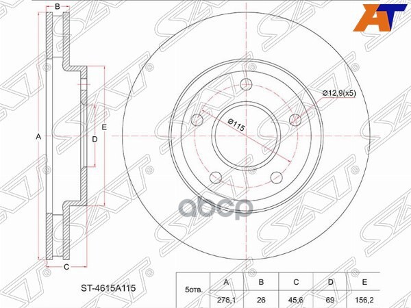 Диск тормозной (Перед) Mitsubishi Lancer 07-17 / Galant Fortis 07-15 / Lancer Evolution 07-17 Sat арт. ST-4615A115