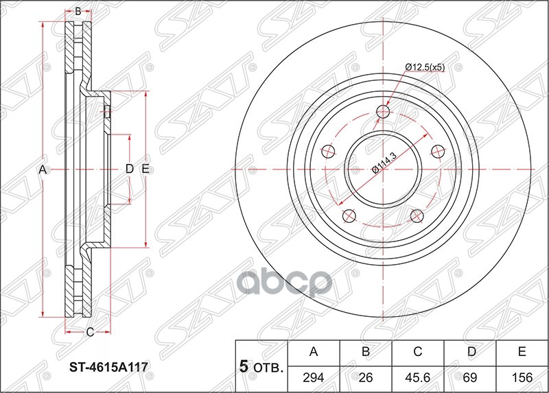 Диск тормозной (Перед) Mitsubishi ASX 10- / Lancer 07-17 Sat арт. ST-4615A117