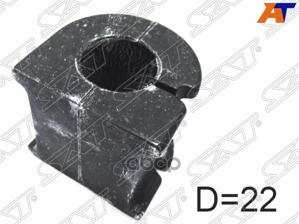 Втулка стабилизатора Toyota Corolla (E120) 00-07 / Corolla Fielder 00-12 (Перед/ 22.00) Sat арт. ST-48815-13040
