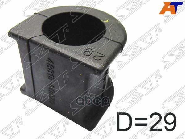 Втулка стабилизатора Toyota Land Cruiser (J80) 89-97 / Lexus LX 95-97 (Перед/ 29.00) Sat арт. ST-48815-60070