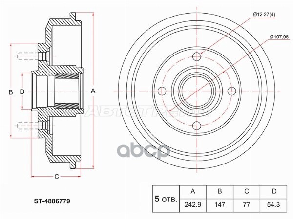 Барабан тормозной FORD FOCUS I 99-04 Sat арт. ST-4886779