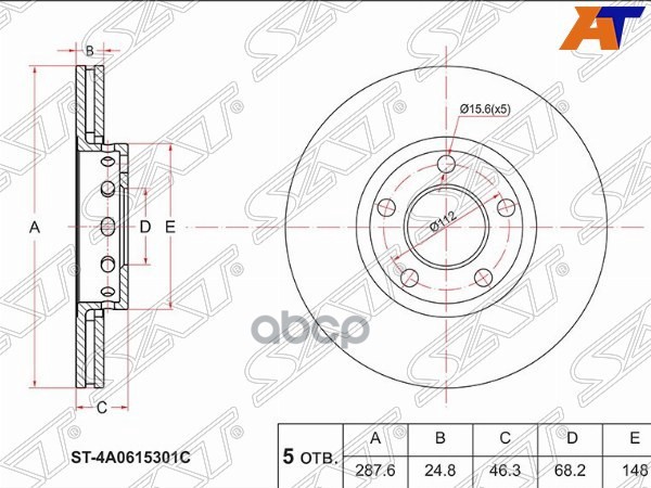 Диск тормозной (Перед) Audi A4 99-09 / A6 94-08 Sat арт. ST-4A0615301C