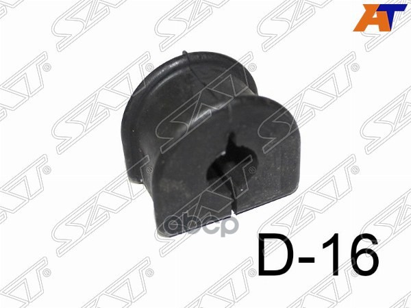 Втулка стабилизатора Audi A6 04-10 / A8 94-10 (16,00) Sat арт. ST-4D0511327C