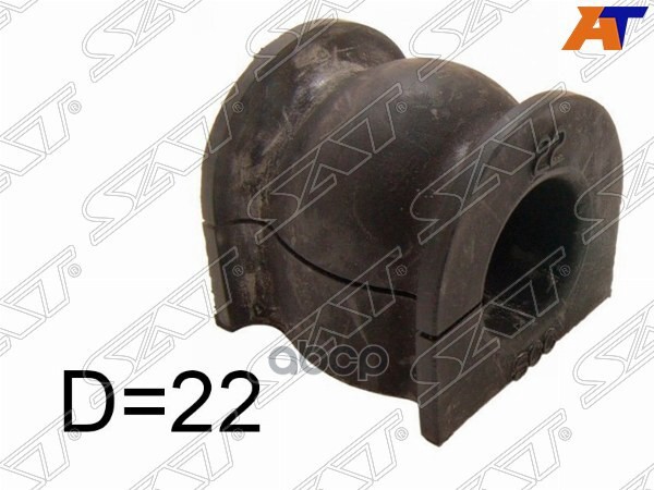 Втулка стабилизатора Honda Mobilio 01-08 / Mobilio Spike 02-08 (22,00) Sat арт. ST-51306-SCC-003