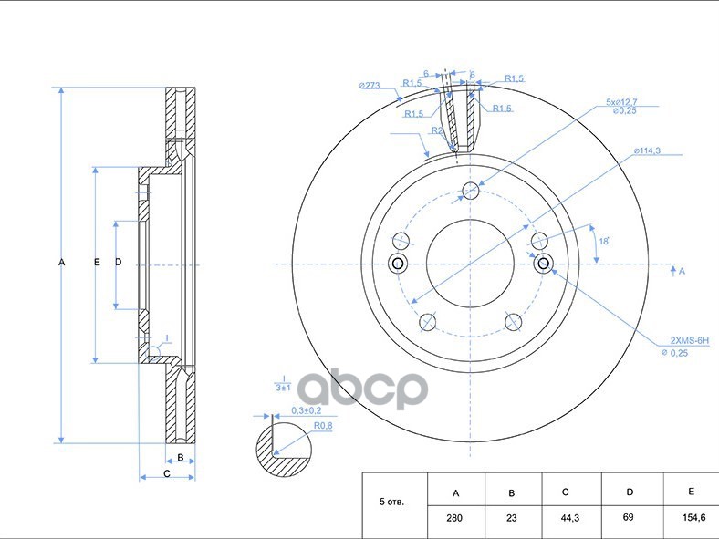 Диск тормозной (Перед) Hyundai Creta 15-20 Sat арт. ST-51712-M0000