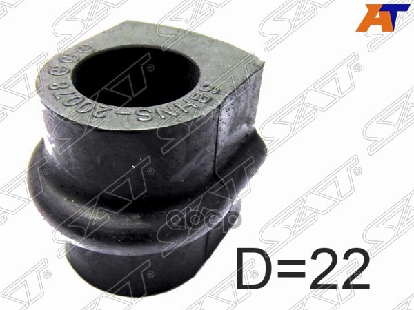 Втулка стабилизатора Nissan Primera 01-08 (Зад/ 22.00) Sat арт. ST-54613-AU102