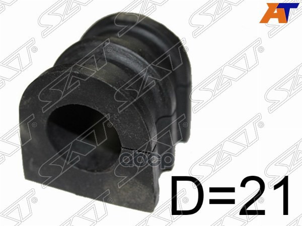 Втулка стабилизатора Nissan March 02-10 / Note 05-13 / Micra 03-10 / Micra C+C 07-10 (21,00) Sat арт. ST-54613-BC21A