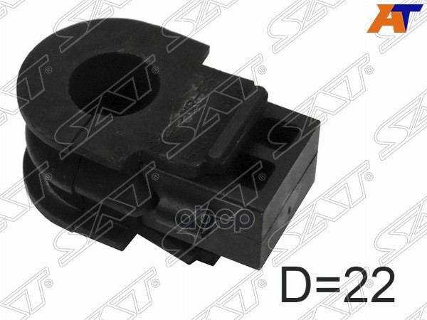 Втулка стабилизатора Nissan Juke 10-20 / Leaf 09-17 (Перед/ Справа=Слева/ 22.00) Sat арт. ST-54613-JG02A