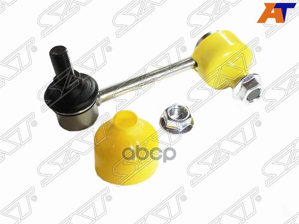 Линк Nissan Serena 91-01 / Largo 93-99 Sat арт. ST-54668-1C100