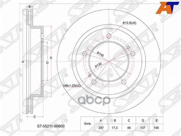 Диск тормозной (Перед) Suzuki Escudo 88-97 / Vitara 88-99 Sat арт. ST-55211-56B00