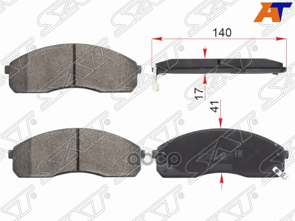 Колодки тормозные (Спереди) Kia Carnival 99-06 / Hyundai H1 97-07 / Porter 98-10 / Starex 97-07 / Ki Sat арт. ST-58101-4EA00