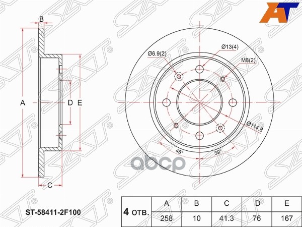 Диск тормозной (Зад) Kia Cerato 04-09 Sat арт. ST-58411-2F100