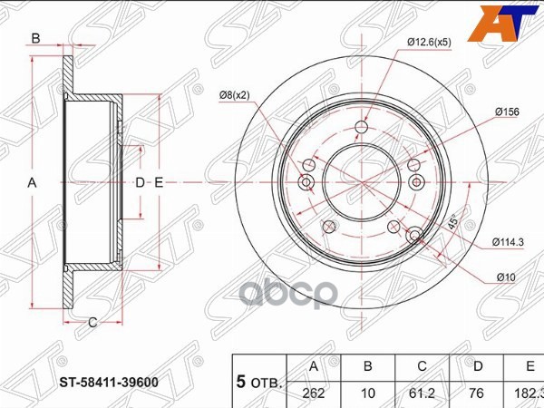 Диск тормозной (Зад) Hyundai Sonata 04-10 / Tucson 04-09 Sat арт. ST-58411-39600